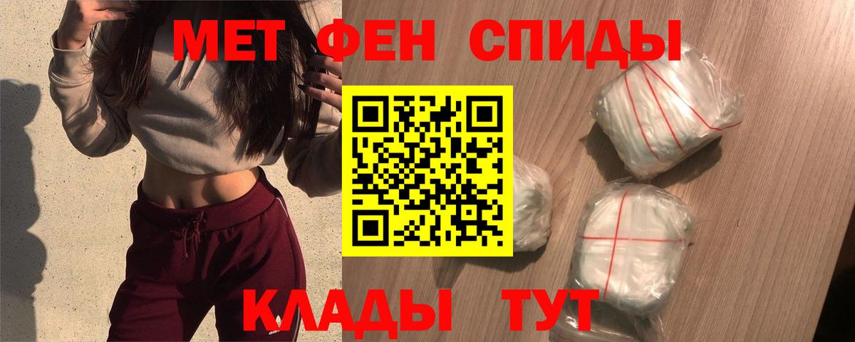 АМФЕТАМИН  Вход с VPN  Осинники  АМФЕТАМИН  Amphetamine Premium 