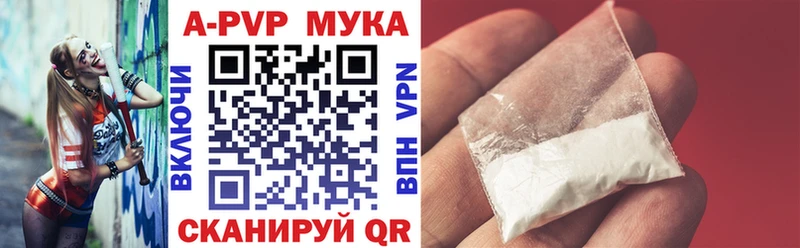 omg ТОР  Осинники  Alpha-PVP Crystall 