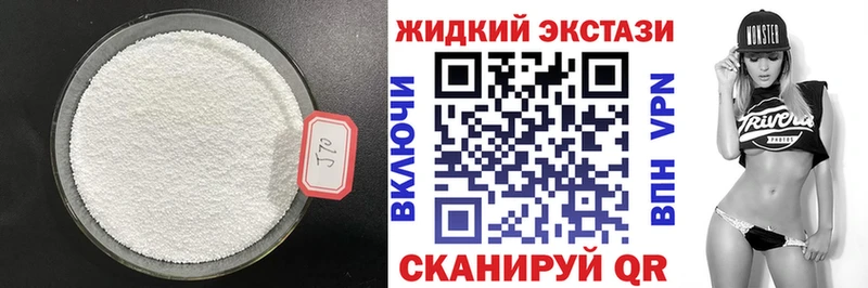 дарнет шоп  Осинники  Бутират бутандиол 
