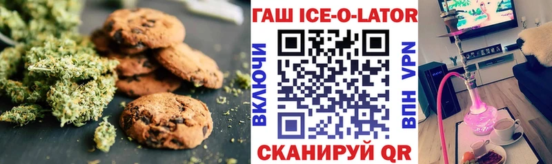 Canna-Cookies конопля  мега ссылки  Осинники 
