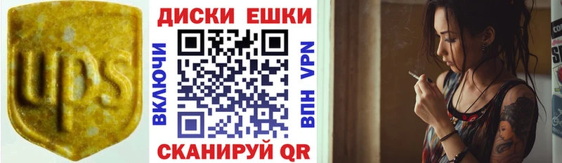 Экстази louis Vuitton  Осинники 