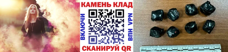 ГАШИШ Ice-O-Lator  Осинники 