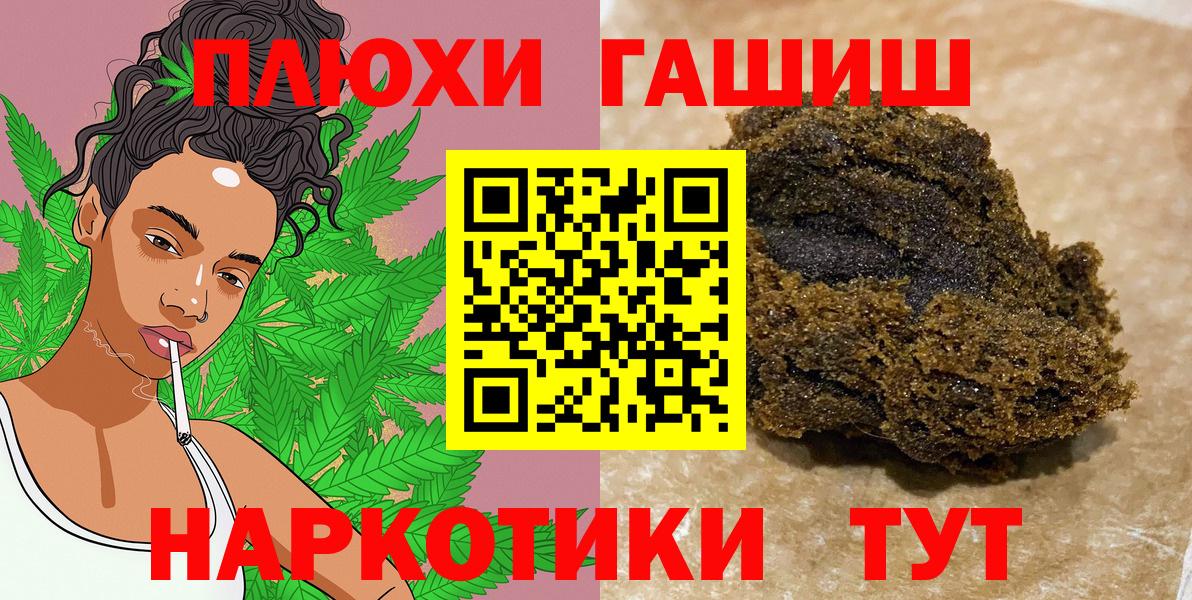 где найти наркотики  Вход с VPN  ГАШ  Осинники  Гашиш индика сатива 