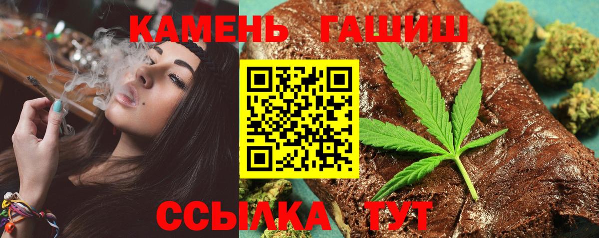 ГАШИШ ice o lator Осинники