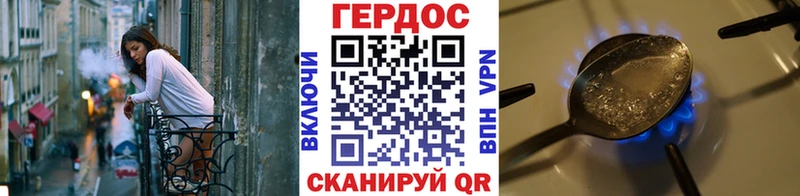 Героин афганец Осинники