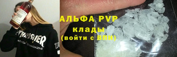 бутик Сафоново