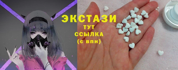 дистиллят марихуана Сатка