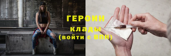 бутик Сафоново