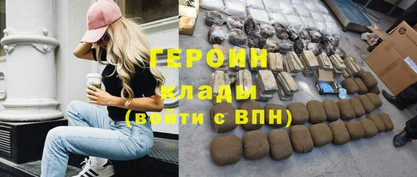 ГАЛЛЮЦИНОГЕННЫЕ ГРИБЫ Арсеньев