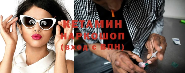 альфа пвп VHQ Армянск