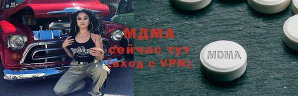альфа пвп VHQ Армянск