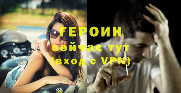 герыч Алзамай