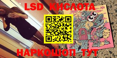 ECSTASY Уссурийск