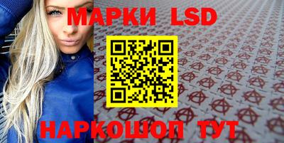 кокаин VHQ Усть-Илимск