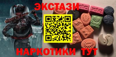 ECSTASY Уссурийск