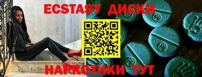 ECSTASY Уссурийск