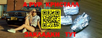 кокаин VHQ Усть-Илимск