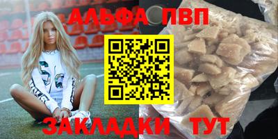 кокаин VHQ Усть-Илимск