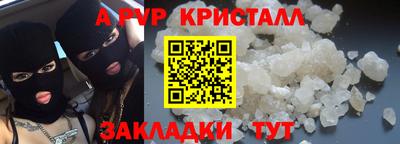 кокаин VHQ Усть-Илимск
