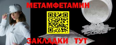 ECSTASY Уссурийск