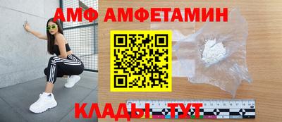 кокаин VHQ Усть-Илимск
