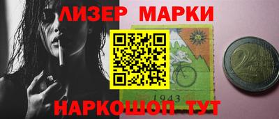 кокаин VHQ Усть-Илимск