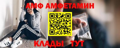 кокаин VHQ Усть-Илимск