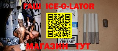 кокаин VHQ Усть-Илимск