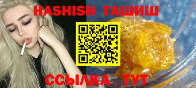 кокаин VHQ Усть-Илимск