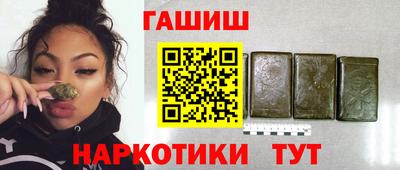 кокаин VHQ Усть-Илимск