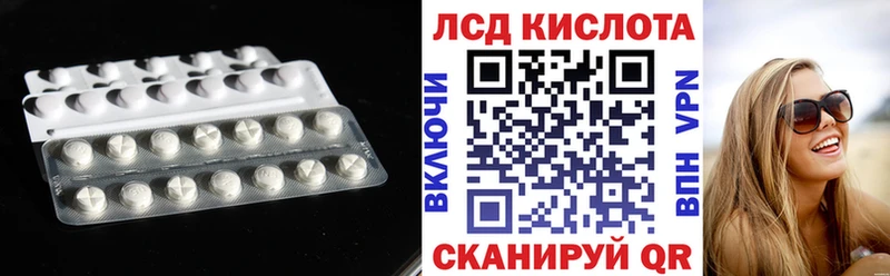 Лсд 25 экстази ecstasy  Осинники 