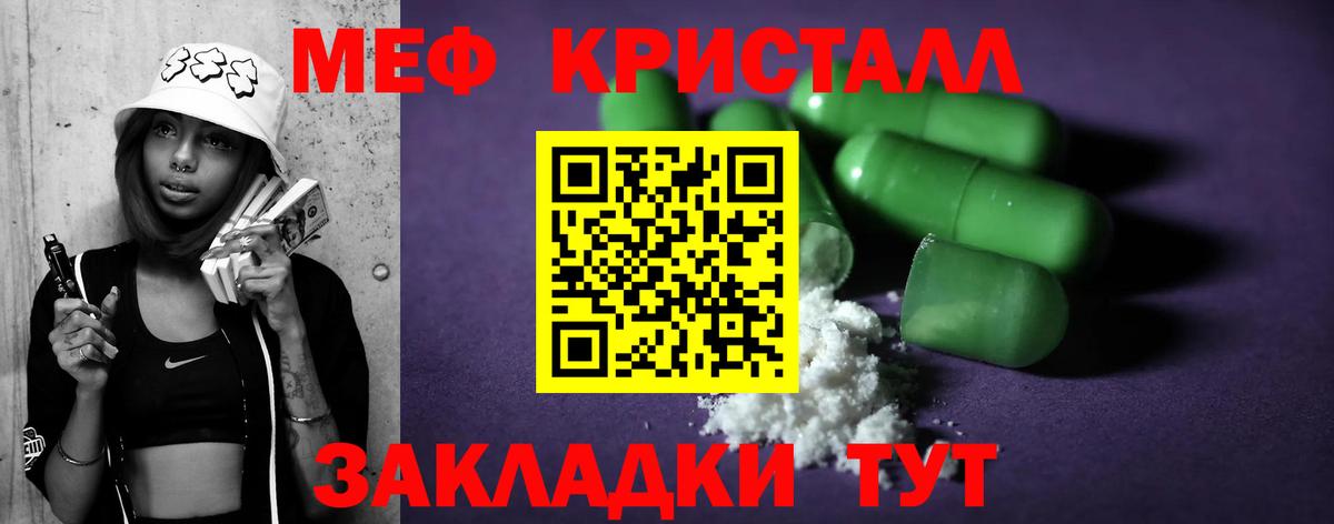 Осинники  Мефедрон 4 MMC  Вход с VPN  Мефедрон  Меф мука 