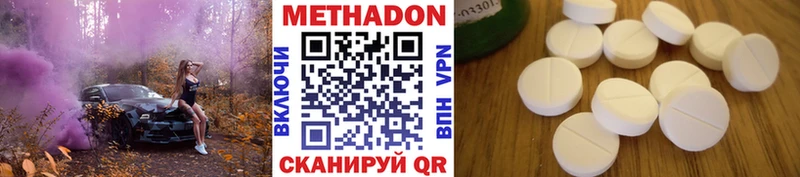 сколько стоит  Осинники  blacksprut маркетплейс  Метадон кристалл 