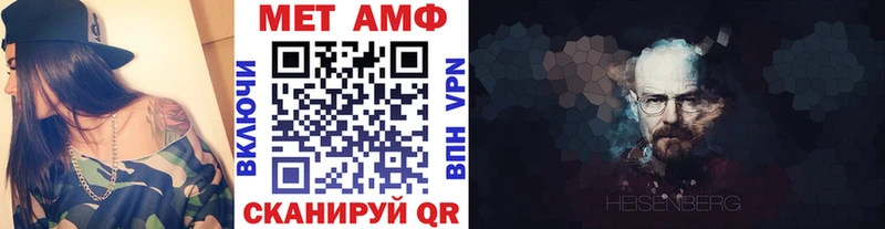 МЕТАМФЕТАМИН Methamphetamine  купить  цена  Осинники 