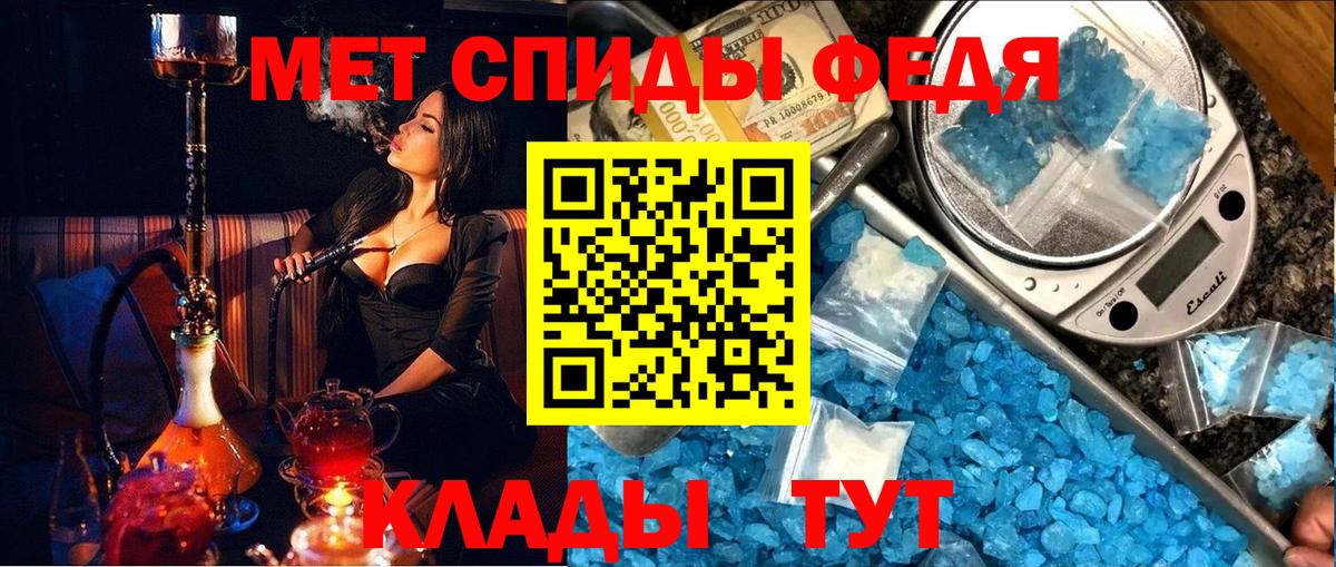 Осинники  МЕТАМФЕТАМИН винт  МЕТАМФЕТАМИН винт  Вход с VPN 