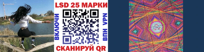 Марки NBOMe 1500мкг наркошоп Осинники