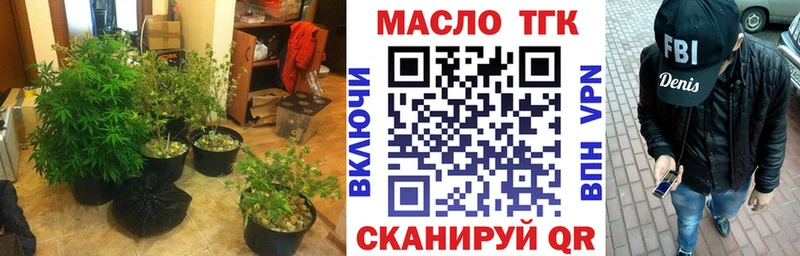 ТГК жижа  даркнет сайт  Осинники 