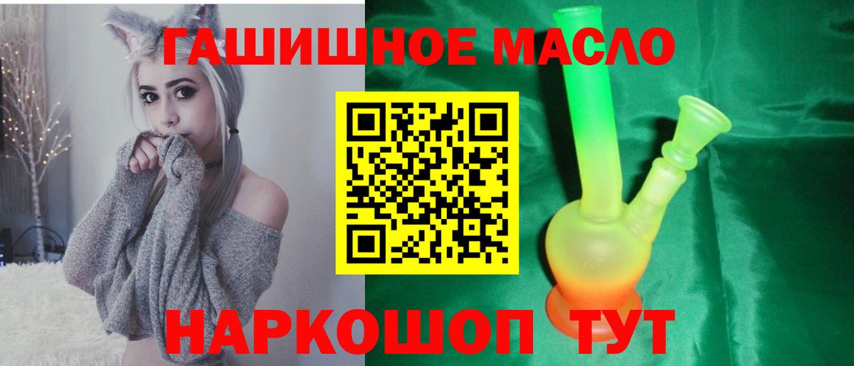 ТГК Wax Осинники