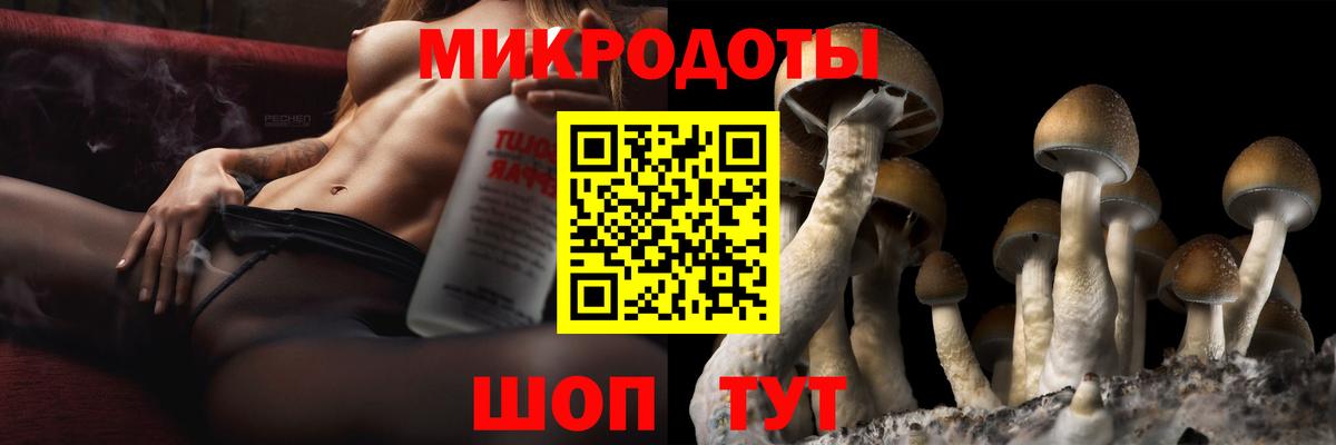 купить наркотики сайты  Вход с VPN  Осинники  Галлюциногенные грибы ЛСД 