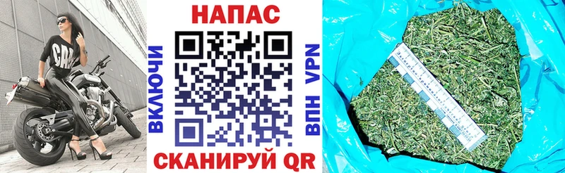 Канабис планчик  Осинники 